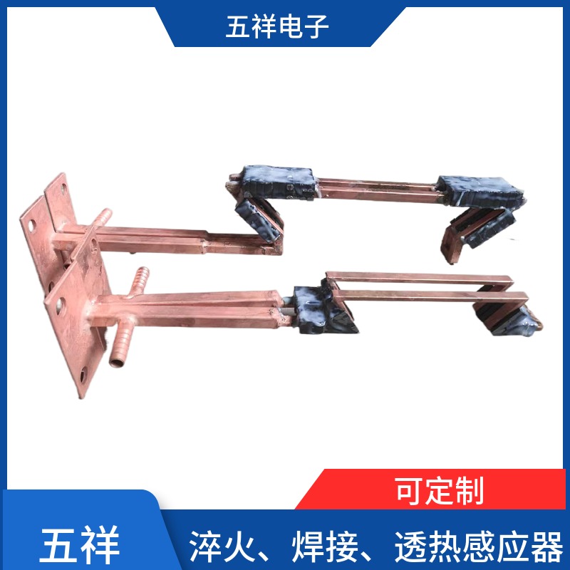 淬火感應器的(de)設計與制作