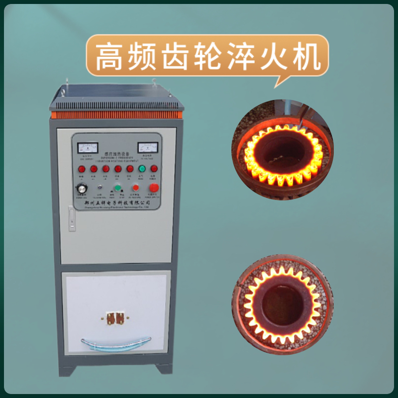 齒輪爲(wéi / wèi)什麽需要(yào / yāo)淬火處理