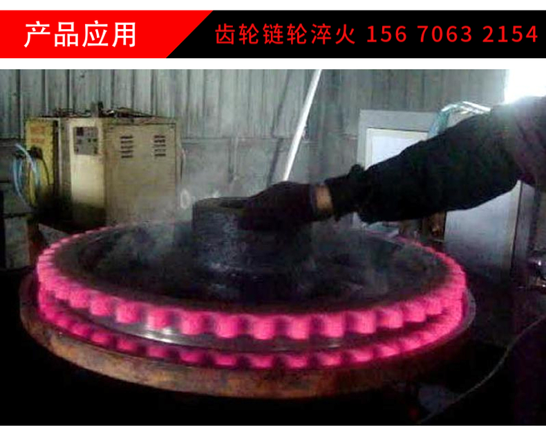 齒輪淬火的(de)目的(de)是(shì)什麽