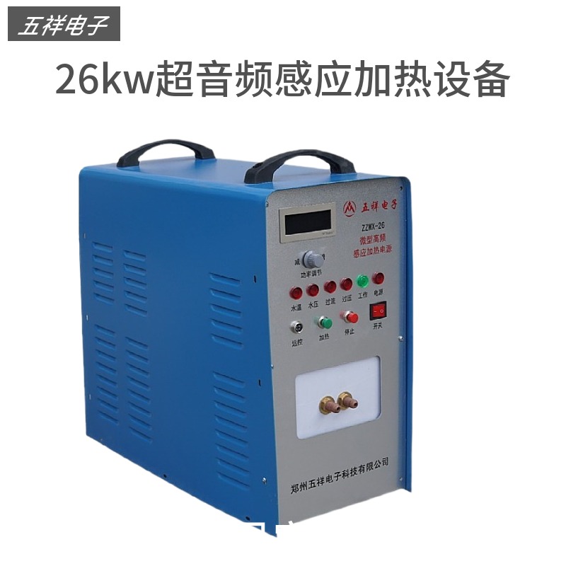 高頻釺焊機怎麽操作使用?
