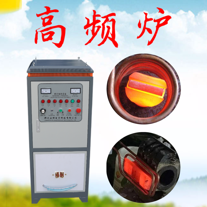 硬質合金鑽頭/金剛石鑽頭/三翼複合片地(dì / de)質鑽頭焊接設備