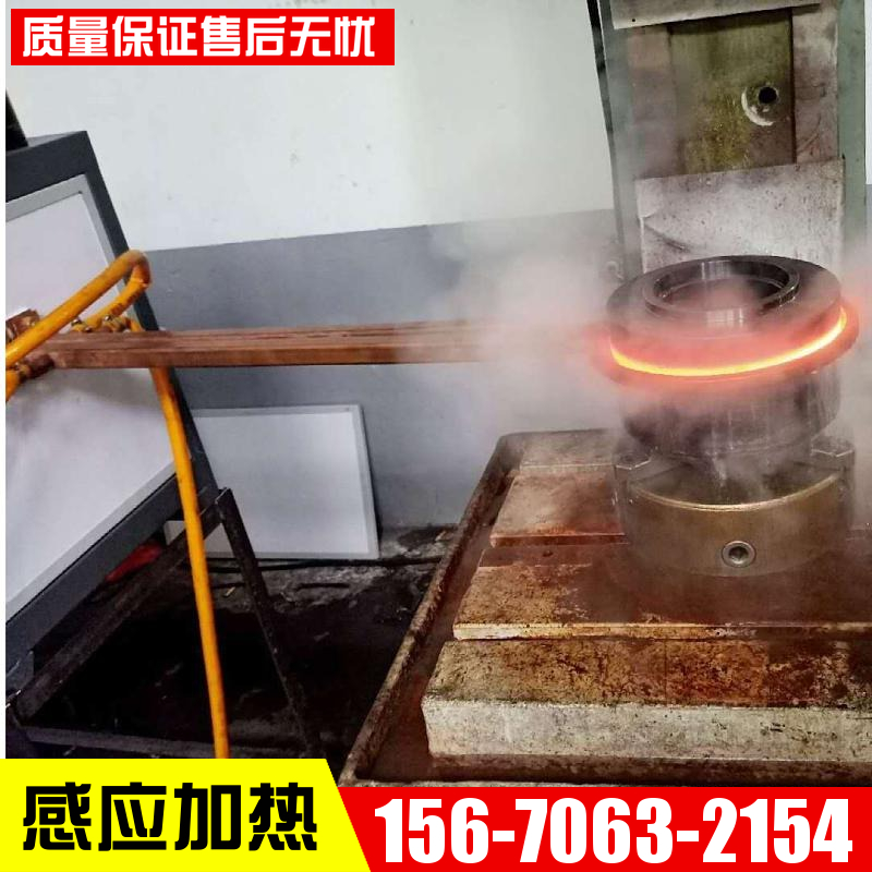 軸套淬火設備